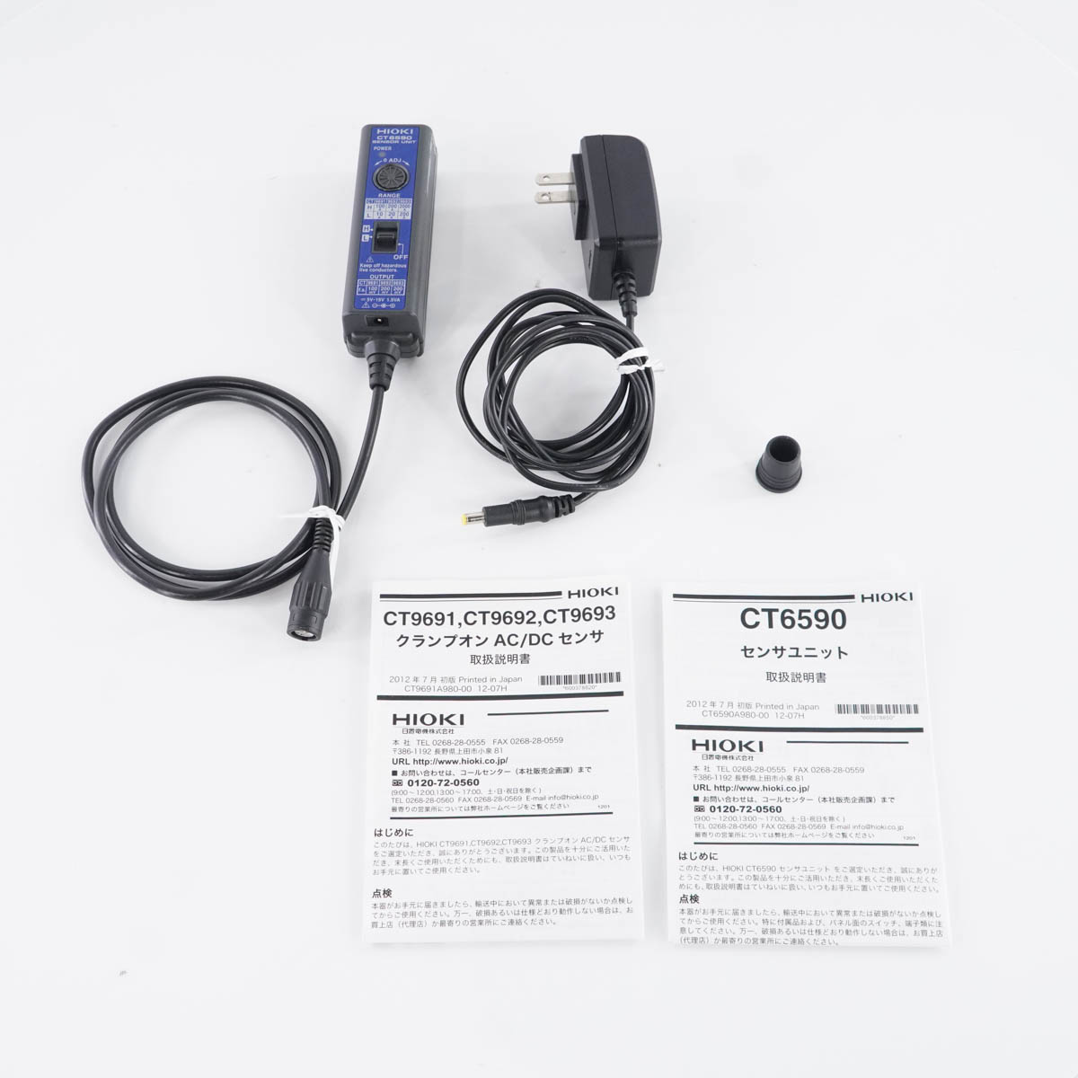 日置電機/HIOKI: CT6590 センサユニット / CT9692 クランプオン 日置電機/HIOKI: CT6590 センサユニット / CT9692 クランプオン