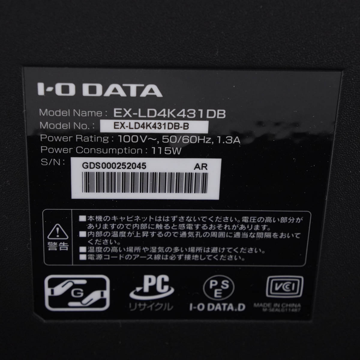 良品】 【4K】 IO-DATA EX-LD4K431DB 43インチモニター 入荷 - www