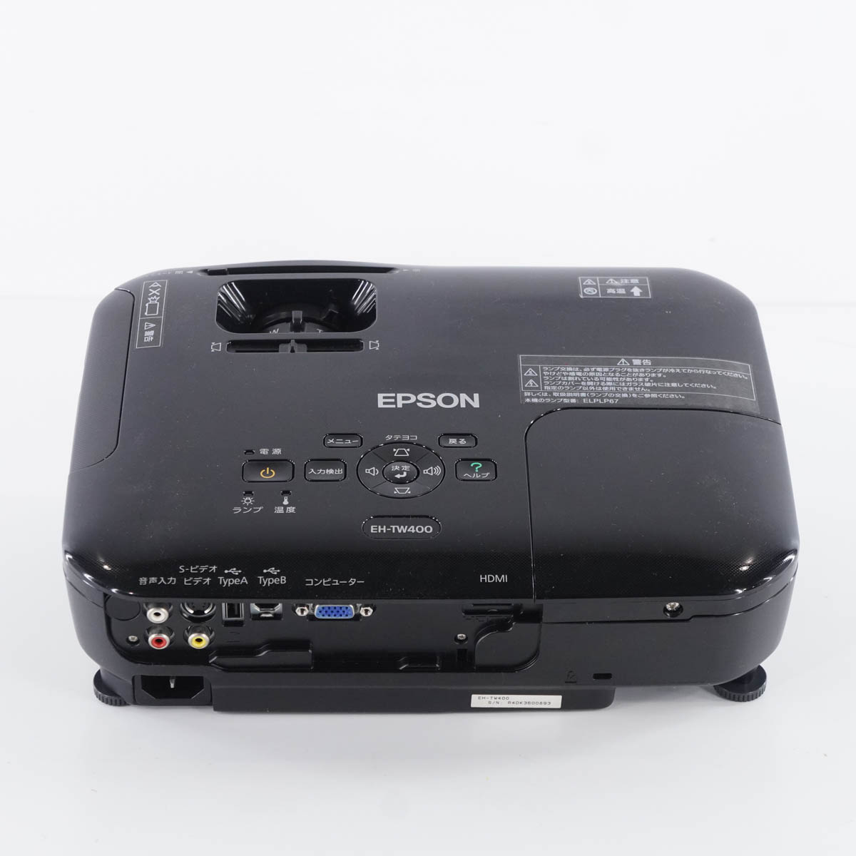 EPSON - プロジェクター EH-TW400本体 epson EPSON EH-TW400 プロジェクター 本体 - メルカリ