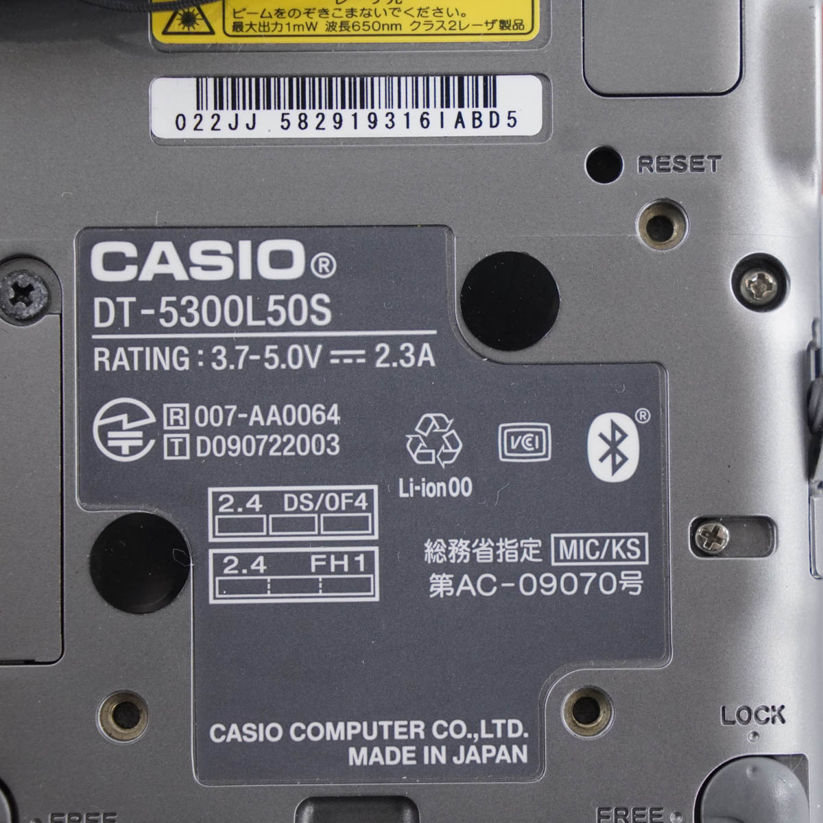 PG]USED 8日保証 7台セット CASIO DT-5300L50S ハンディターミナル