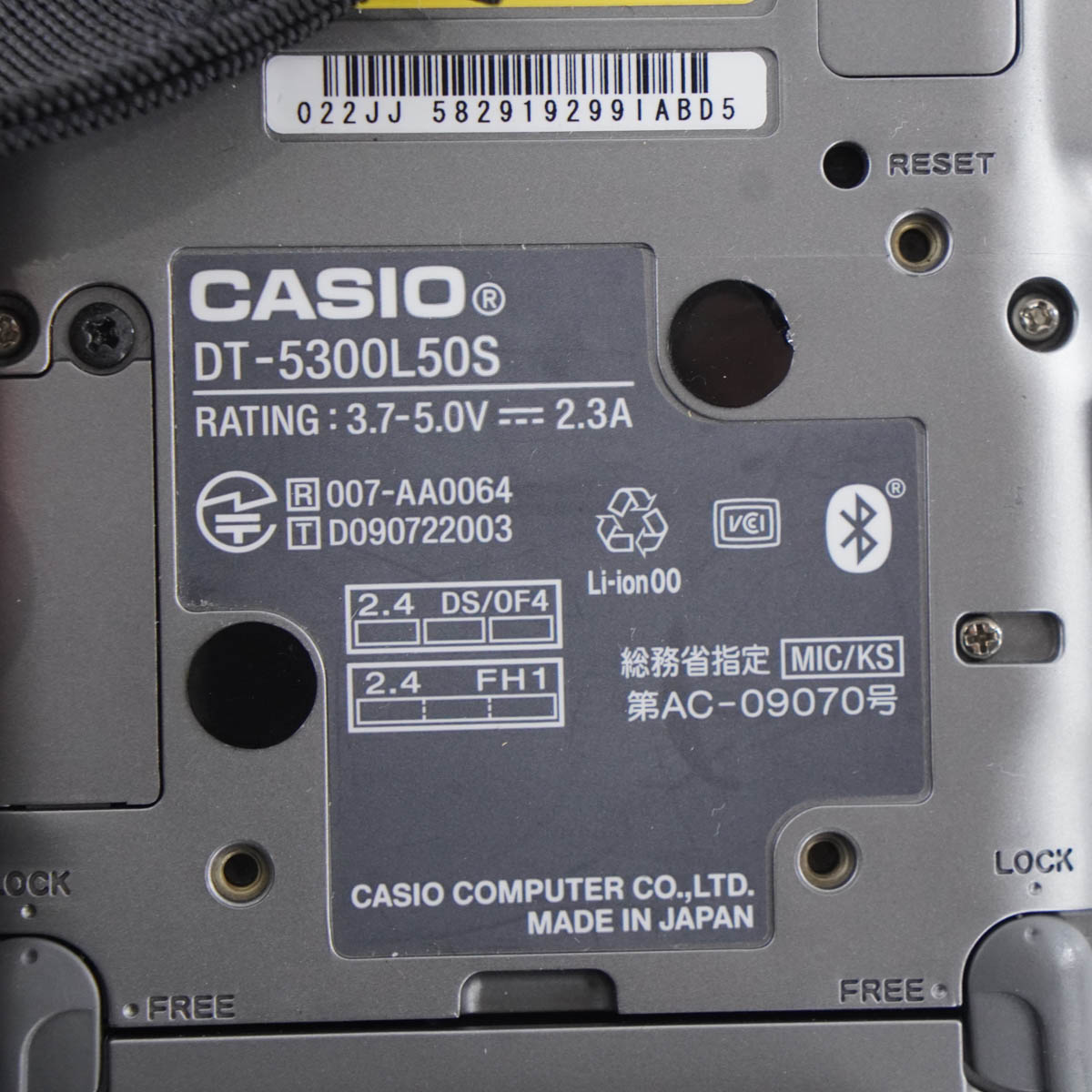 [PG]USED 8日保証 7台セット CASIO DT-5300L50S ハンディターミナル 業務用PDA スキャナー ACアダプター 充電器 [04606-0021] - 2