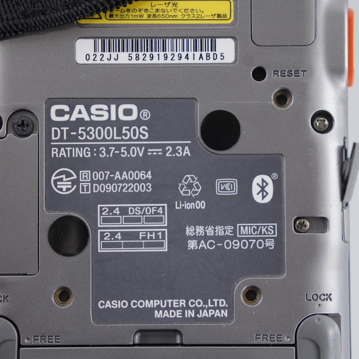 L97 CASIO DT-5300L50SC ハンディ 51台 ジャンク | eclipseseal.com