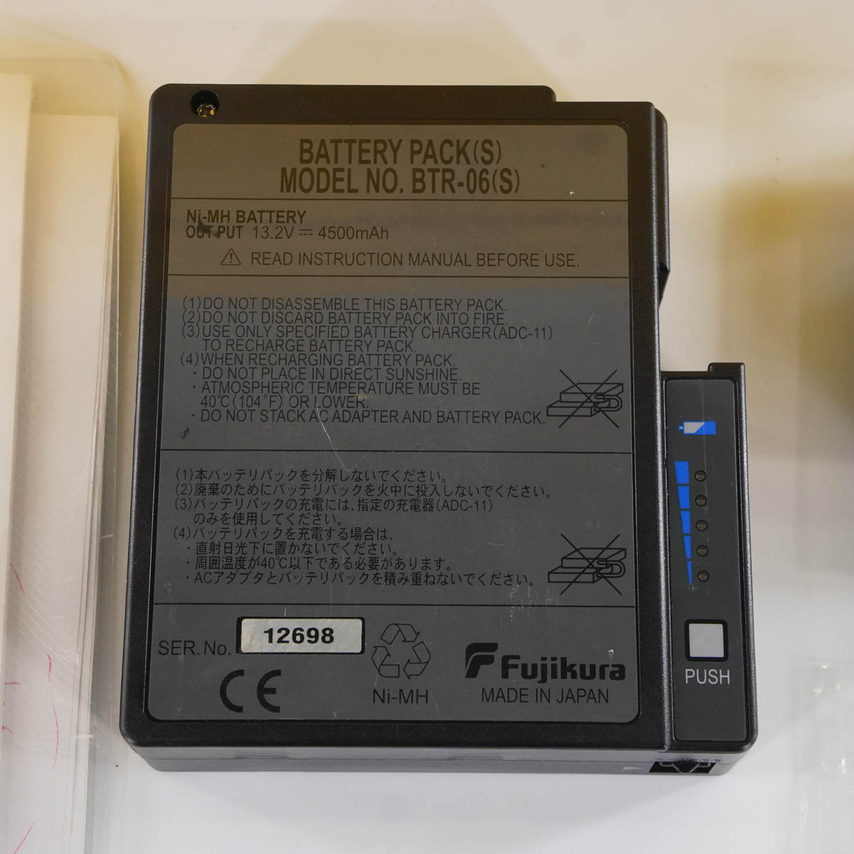 DW]USED 8日保証 全放電8909回 Fujikura FSM-50R8 光ファイバ融着接続