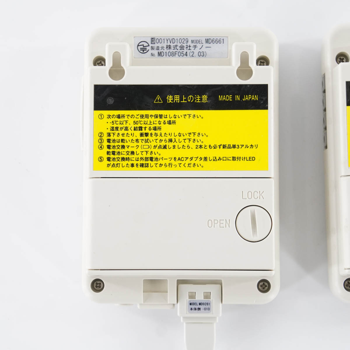 DW]USED 8日保証 3セット入荷 セット CHINO MD6661 MD-R01 無線温度