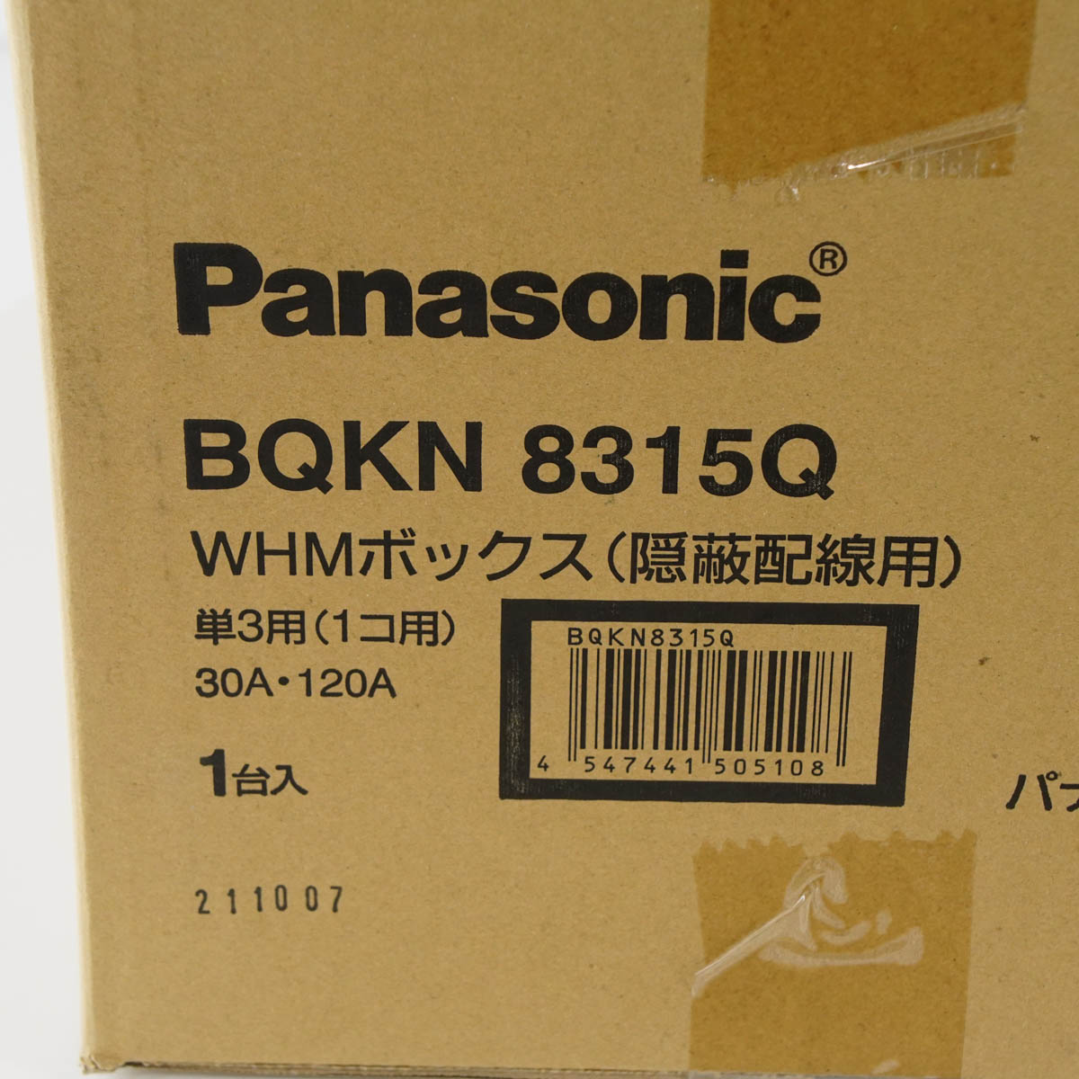 PG]USED 8日保証 2台セット 未使用品 Panasonic BQKN8315Q WHMボックス