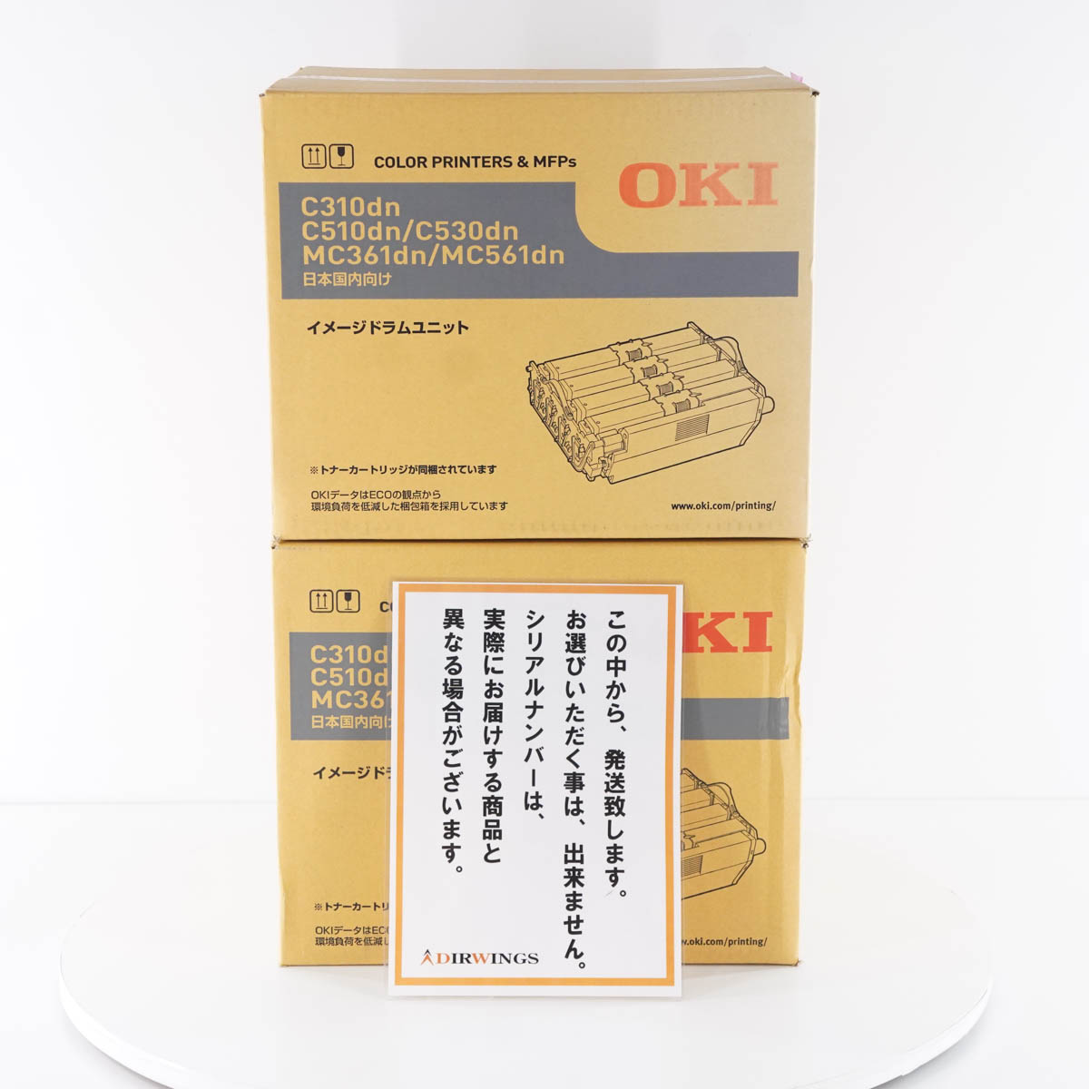 PG]USED 8日保証 2台入荷 未使用品 OKI ID-C4KA 純正 イメージ