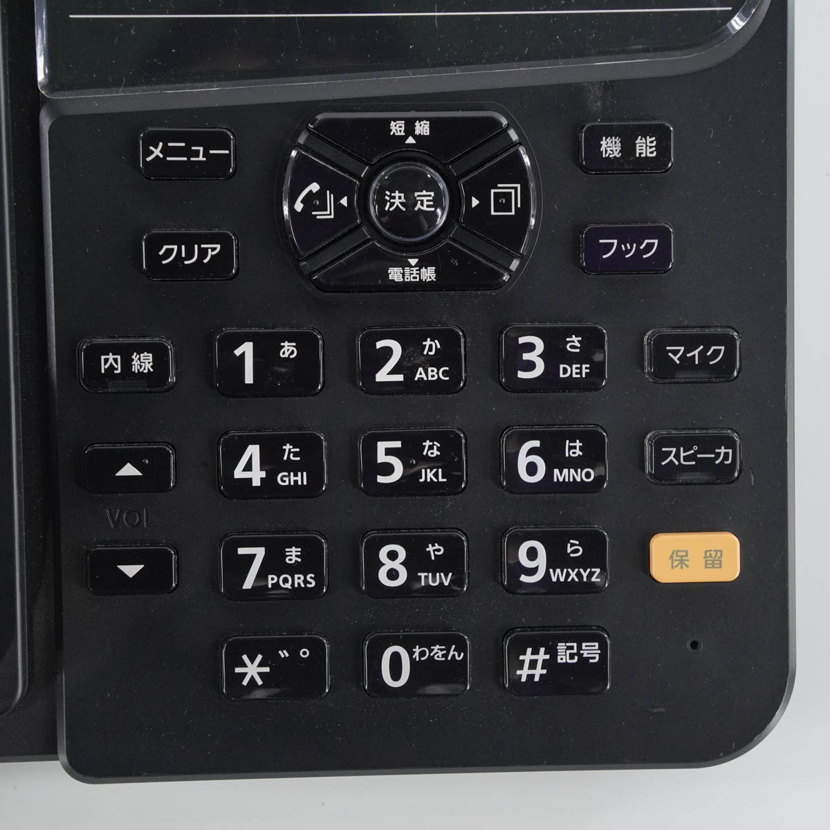 PG]USED 8日保証 セット NTT αZX ZXS-ME-(1) 主装置 電話機 ビジネス 