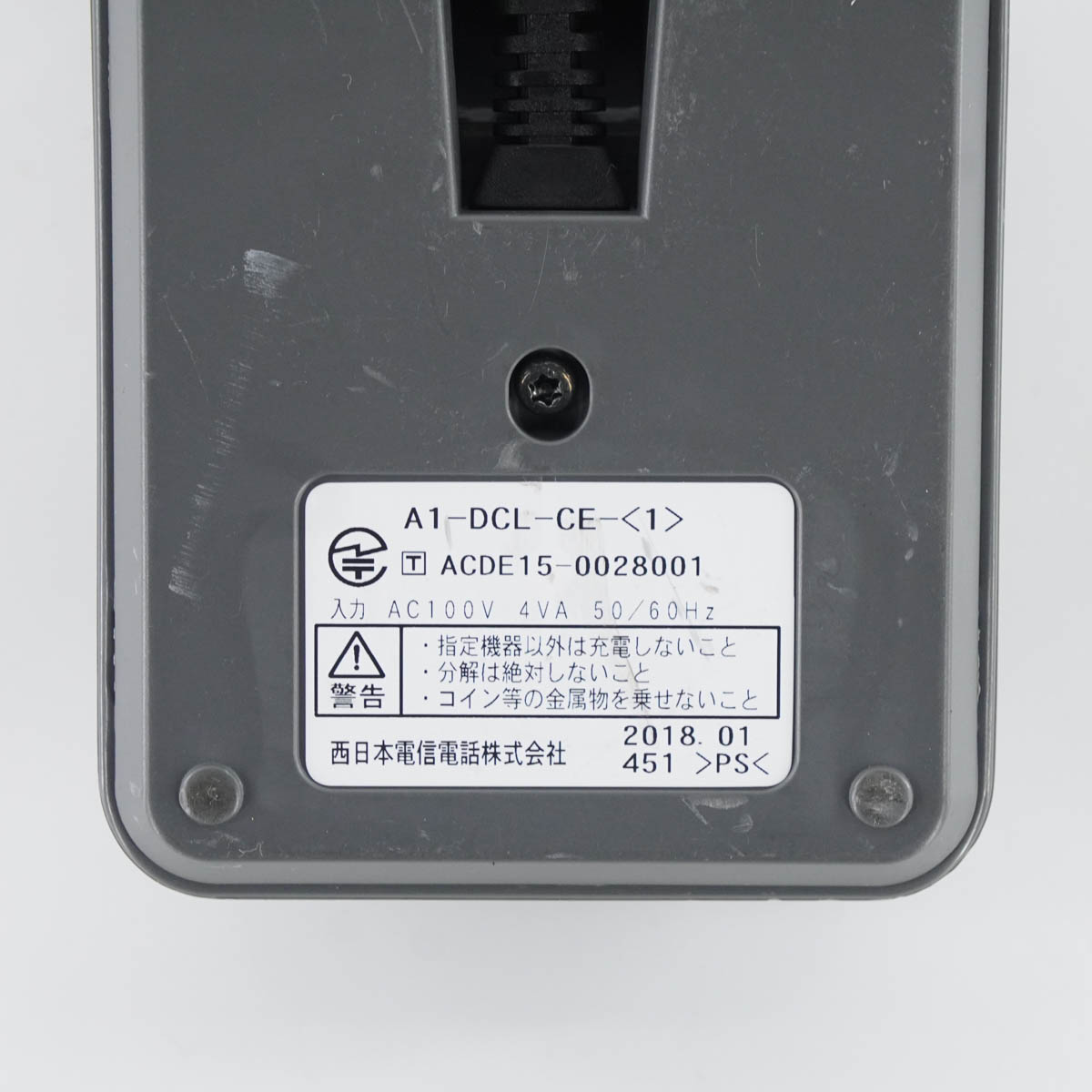 PG]USED 8日保証 セット NTT αN1 αA1 αNX N1S-ME-(1) 主装置 電話機