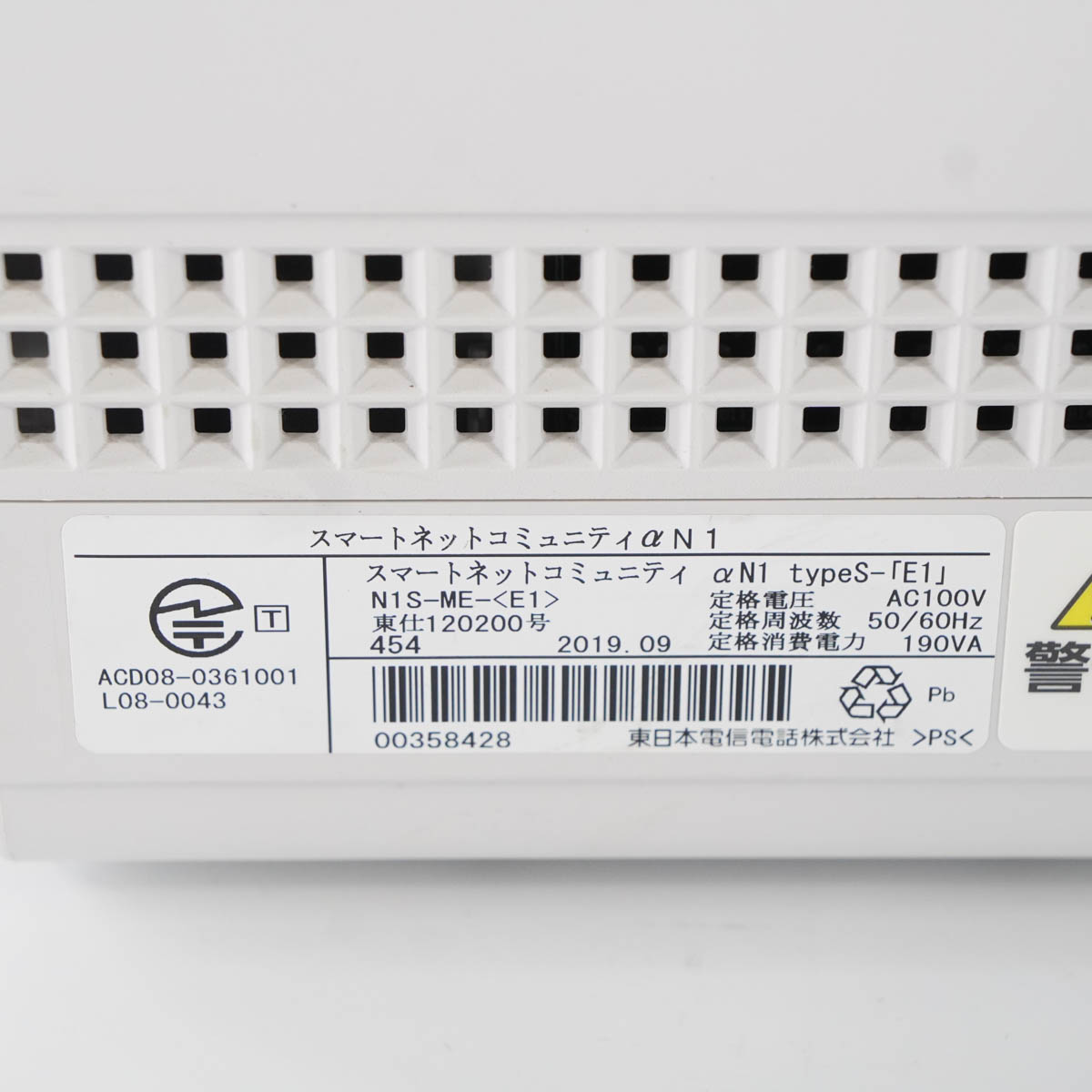 PG]USED 8日保証 セット NTT αN1 αA1 αNX N1S-ME-(E1) 主装置 電話機