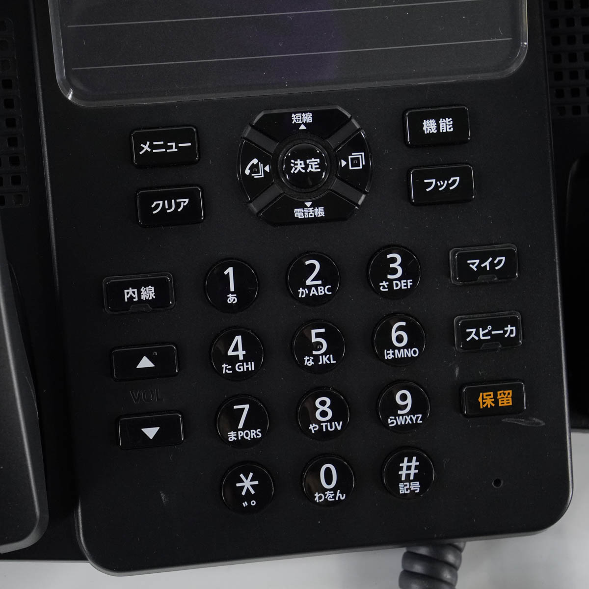 PG]USED 8日保証 セット 18年製 NTT αN1 N1M-ME-(1) 主装置 電話機