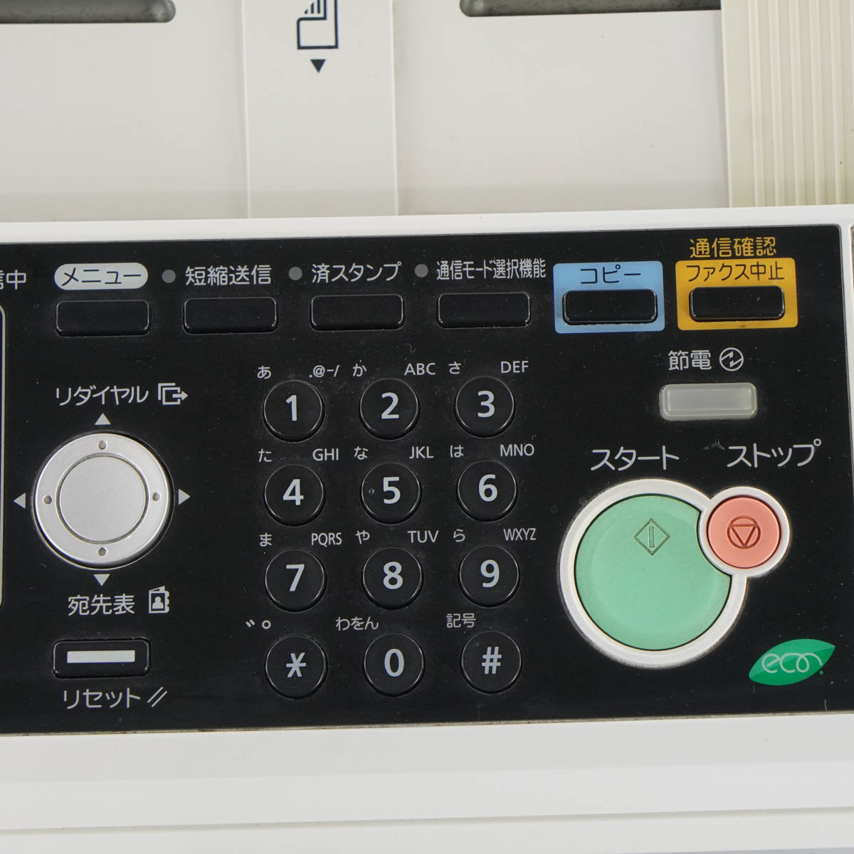 PG]USED 8日保証 印字16817枚 14年製 NTT T-360 G3-(T360)-FAX 