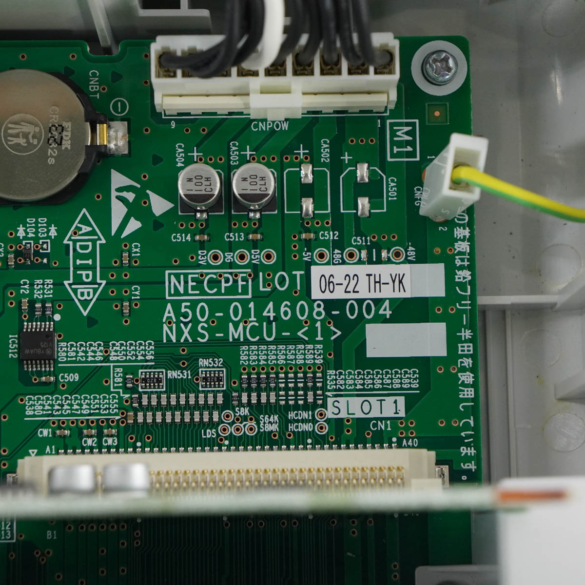 PG]USED 8日保証 セット NTT αZX ZXS-LTME-(1) 主装置 電話機 ビジネス 