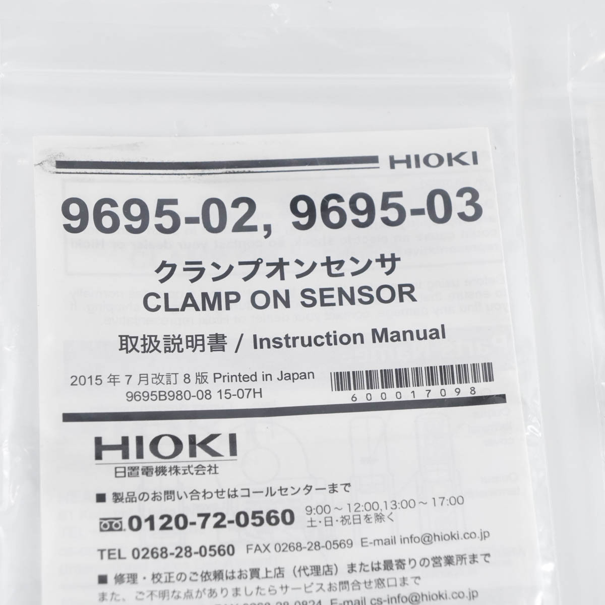 DW]USED 8日保証 3個セット 12/2019CAL HIOKI 9695-03 CLAMP ON SENSOR