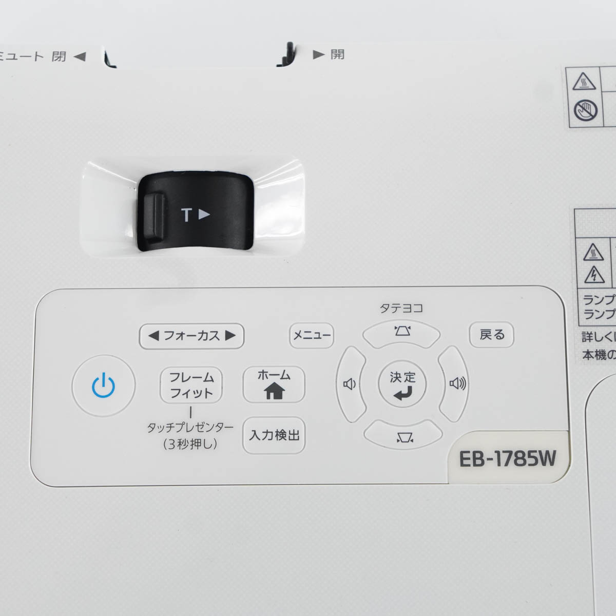 PG]USED 8日保証 ランプ232時間 EPSON EB-1785W H793D プロジェクター 