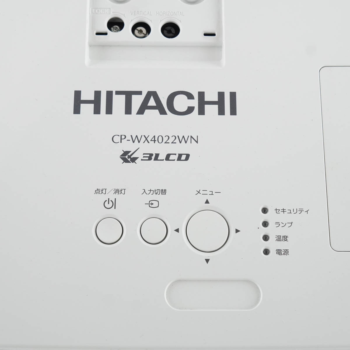 PG]USED 8日保証 ランプ1993時間 HITACHI CP-WX4022WN 液晶