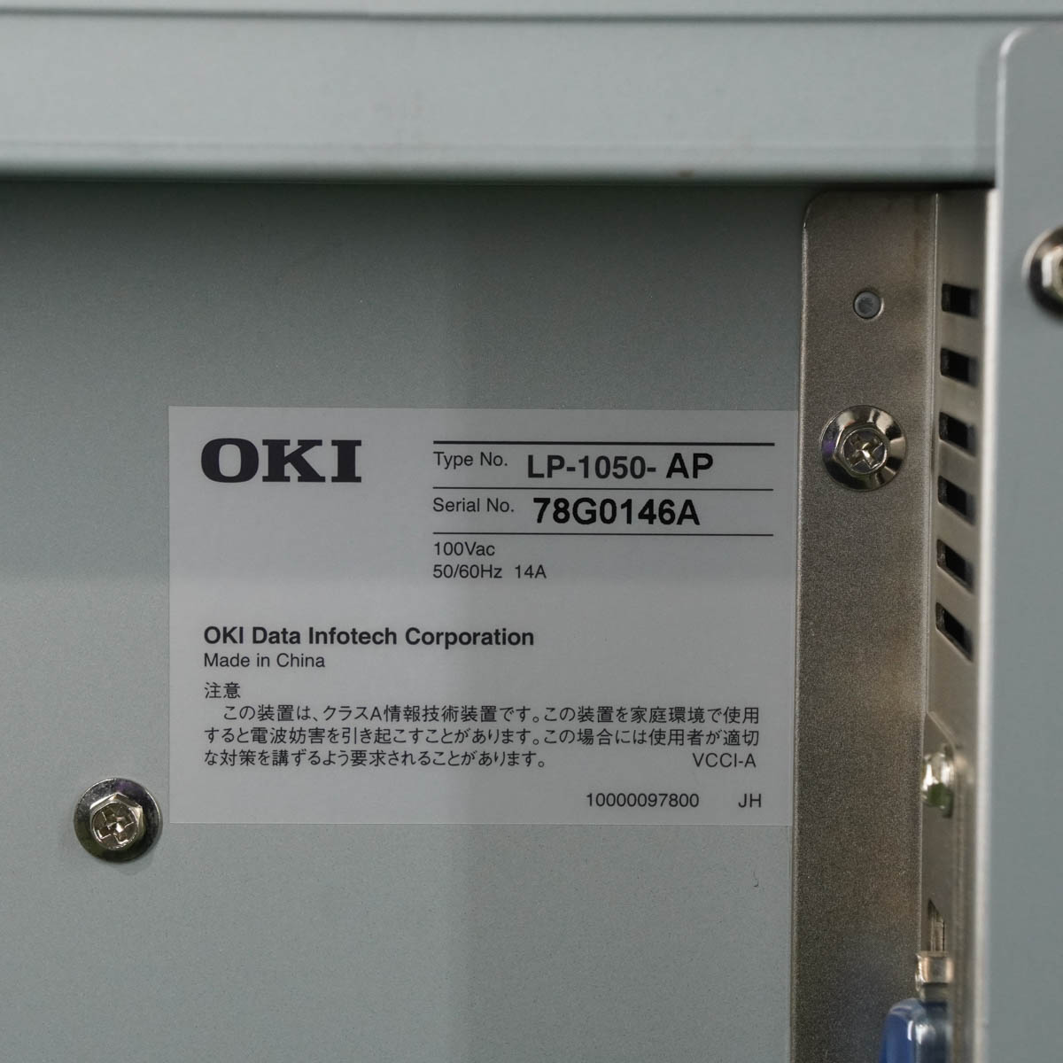 [PG]USED  カウンター444309 OKI LP-1050-AP 広幅LED複合機・プリンター Teriostar A0 ソフトウェア [04991-0066] - 2
