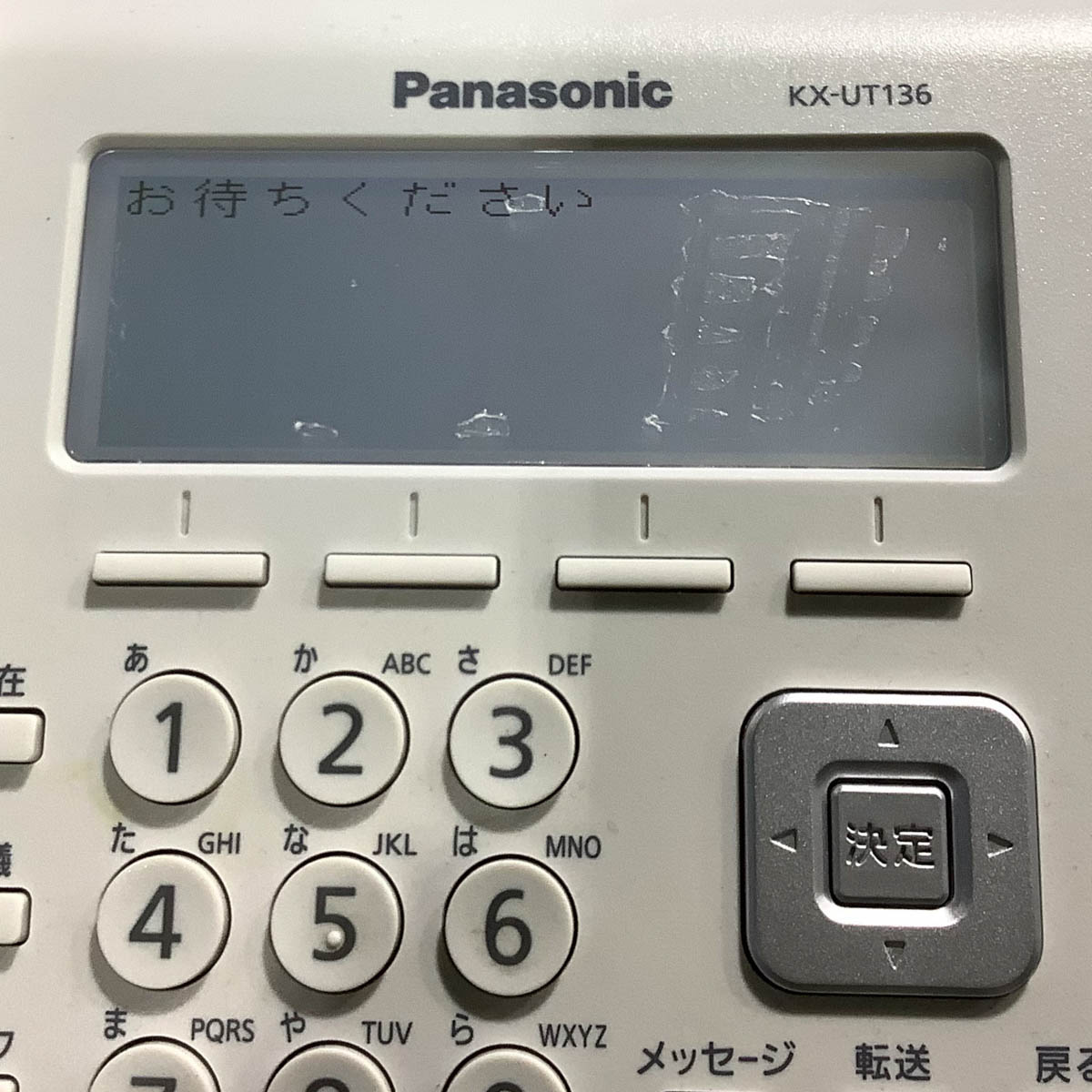 美品☆IP SIP Panasonic KX-UT123 N - 電話、ＦＡＸ