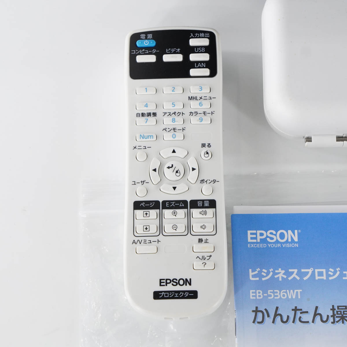 PG]USED 8日保証 ランプ437時間 EPSON EB-536WT H670D プロジェクター