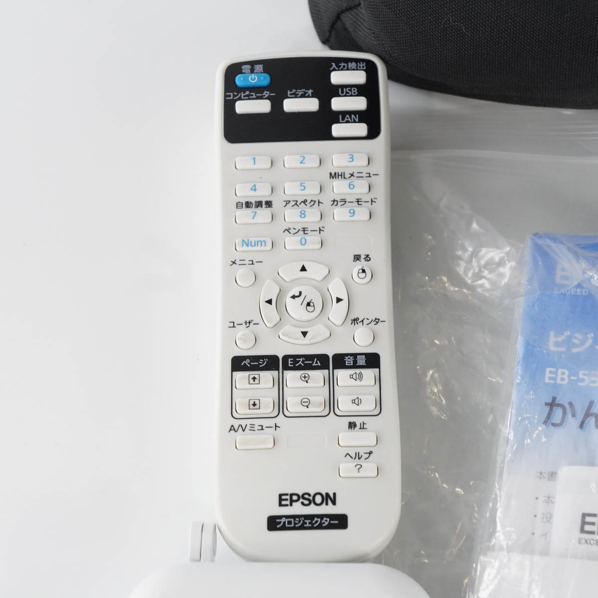 PG]USED 8日保証 ランプ837時間 EPSON EB-536WT H670D プロジェクター