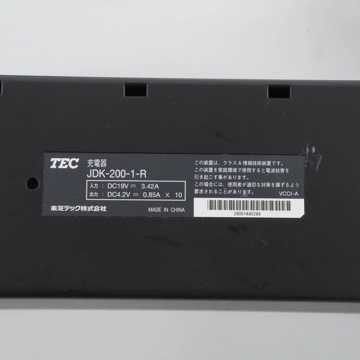 PG]USED 8日保証 セット TEC HTL-200-1B-01-R JDK-200-1-R ハンディ 