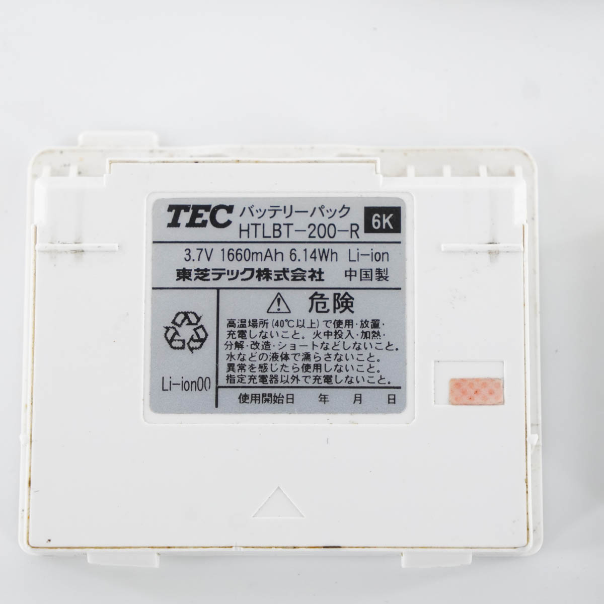 PG]USED 8日保証 セット TEC HTL-200-1B-01-R JDK-200-1-R ハンディ ...