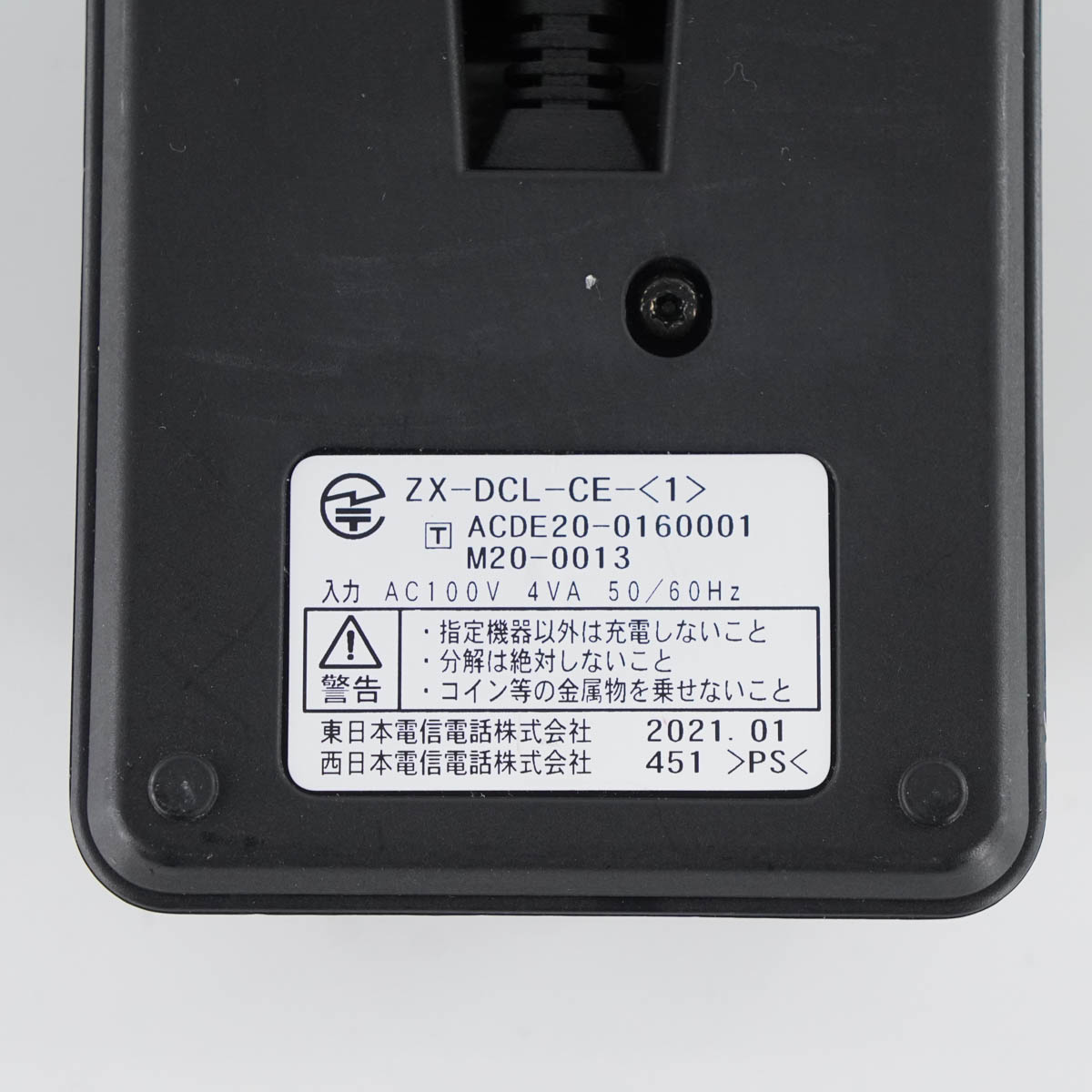 PG]USED 8日保証 セット 21年製 NTT αZX ZXM-ME-(1) 主装置 電話機 