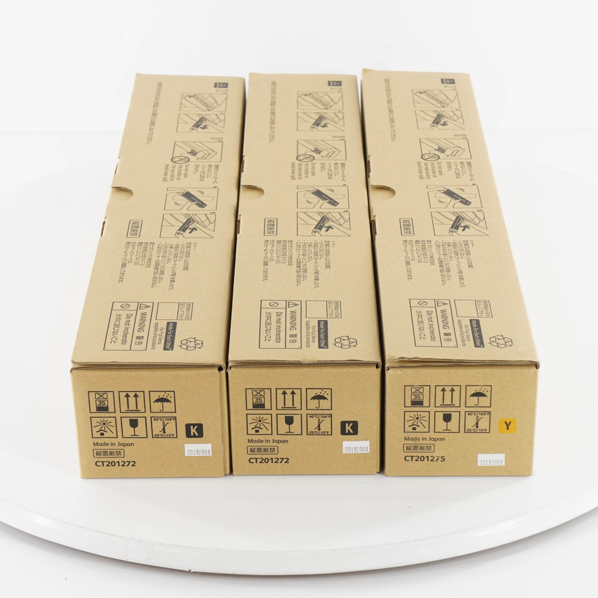 PG]USED 8日保証 セット 未使用品 FUJI XEROX CT201272 CT201275 純正