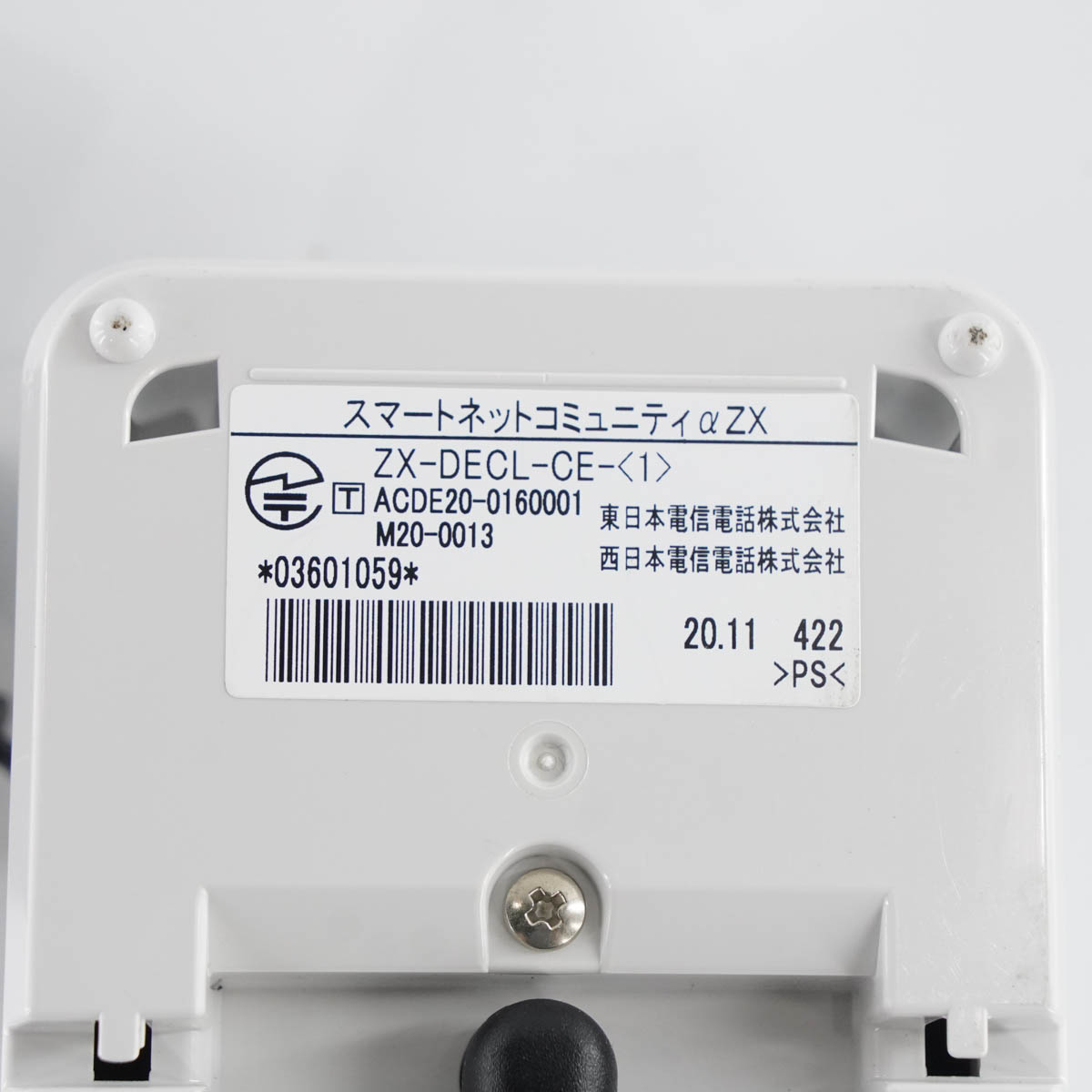 PG]USED 8日保証 セット 2020年製 NTT αZX ZXM-ME-(1) 主装置 電話機 