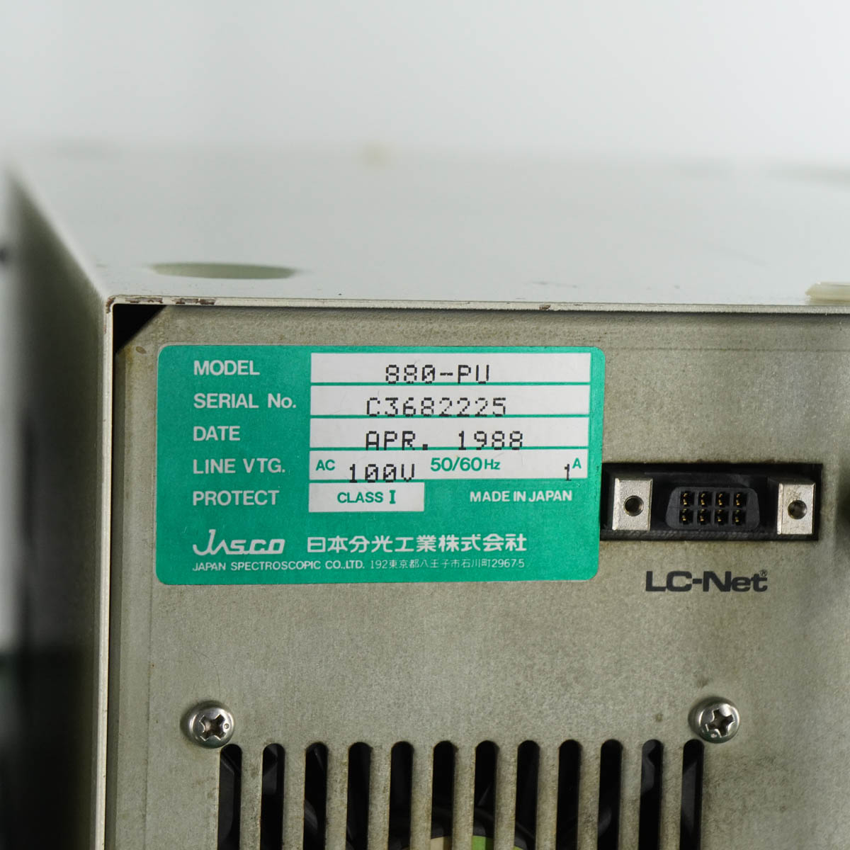 DW]USED セット JASCO 802-SC 880-PU 875-UV 851-AS 860-CO HPLC 液クロ 液体クロマトグラフ  電源コード [05334-0007] 分析機器,液体クロマトグラフ 中古販売分析機器計測器総合商社ディルウィングス