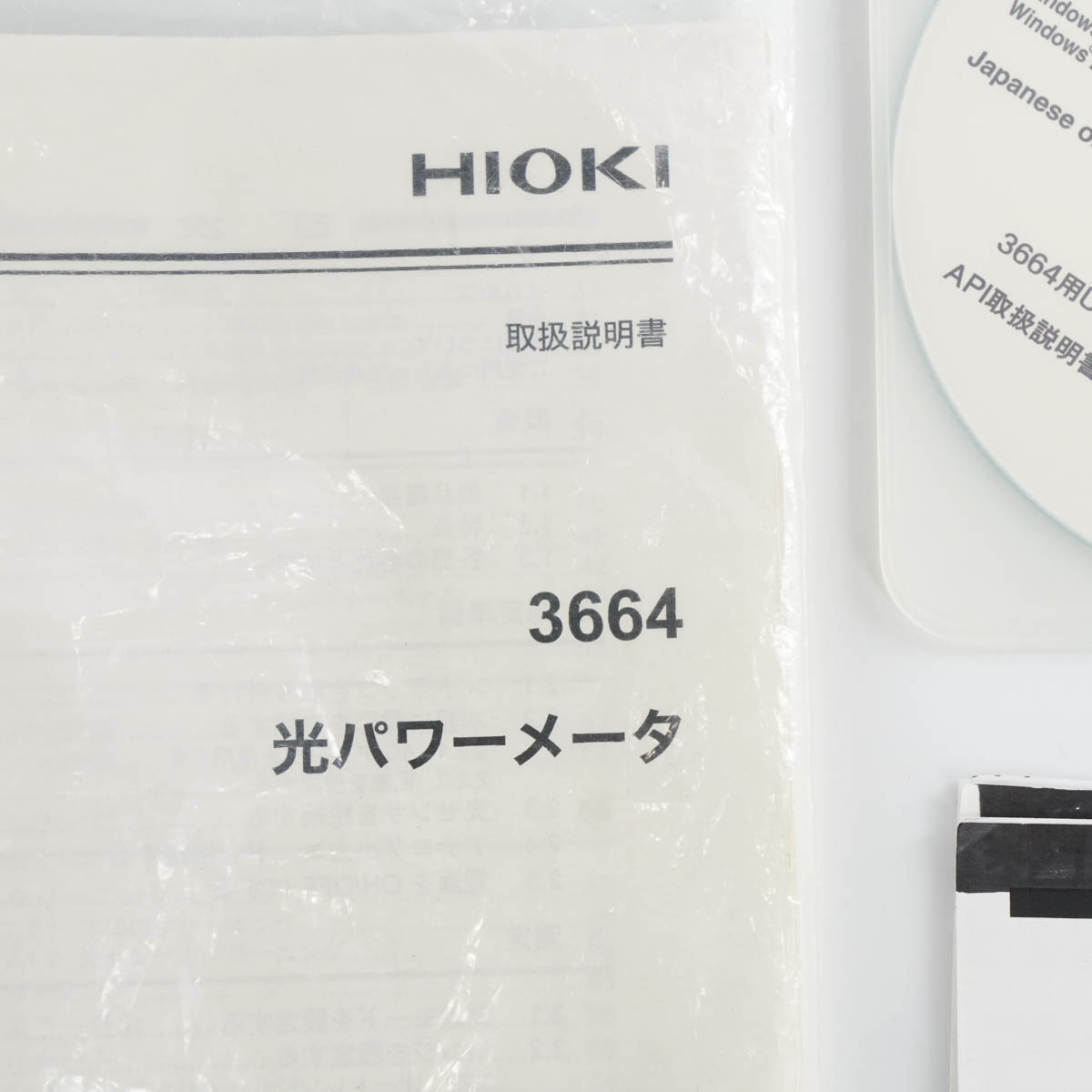 [DW]USED 8日保証 HIOKI 3664 OPTICAL POWER METER 光パワーメーター オプティカルパワーメーター