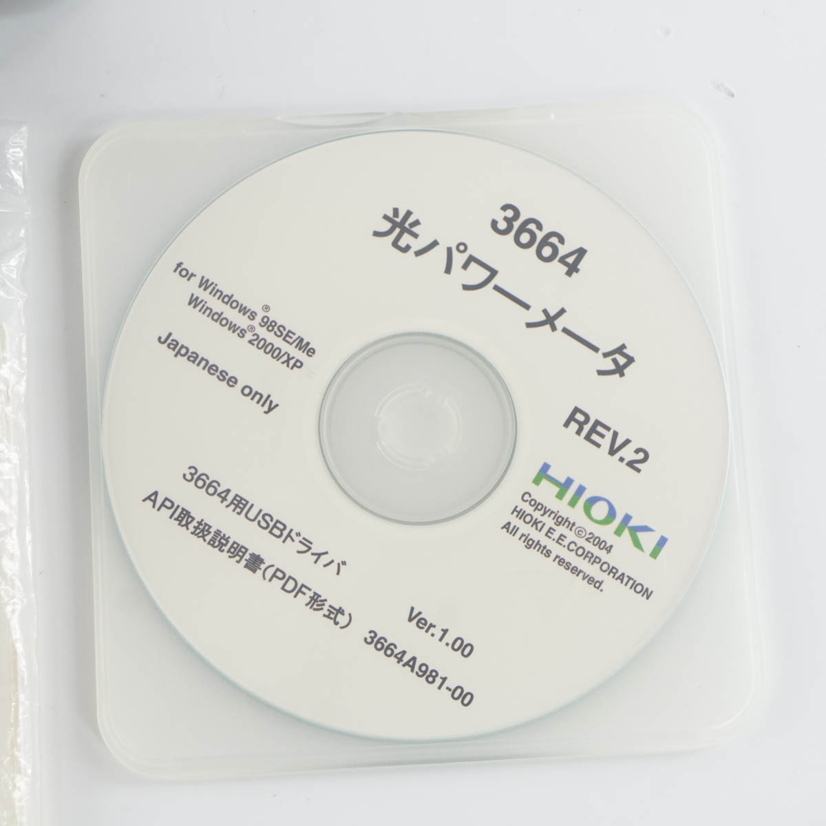 [DW]USED 8日保証 HIOKI 3664 OPTICAL POWER METER 光パワーメーター オプティカルパワーメーター