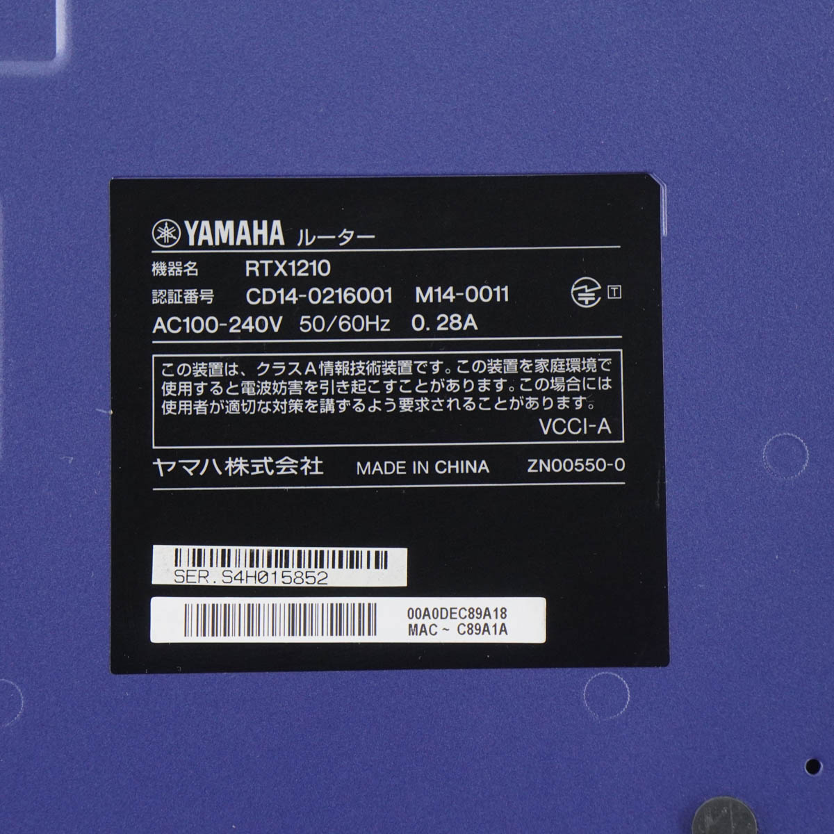 PG]USED 8日保証 初期化済 YAMAHA RTX1210 ギガアクセスVPNルーター ファームウェアRev. 14.01.33 電源コード  [05460-2398] | その他 | 中古販売分析機器計測器総合商社ディルウィングス