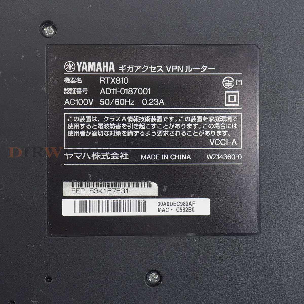 PG]USED 8日保証 セット 初期化済 YAMAHA RTX810 NR-1000 Club One Systems ギガアクセスVPNルーター  [06588-0005] | その他 | 中古販売分析機器計測器総合商社ディルウィングス