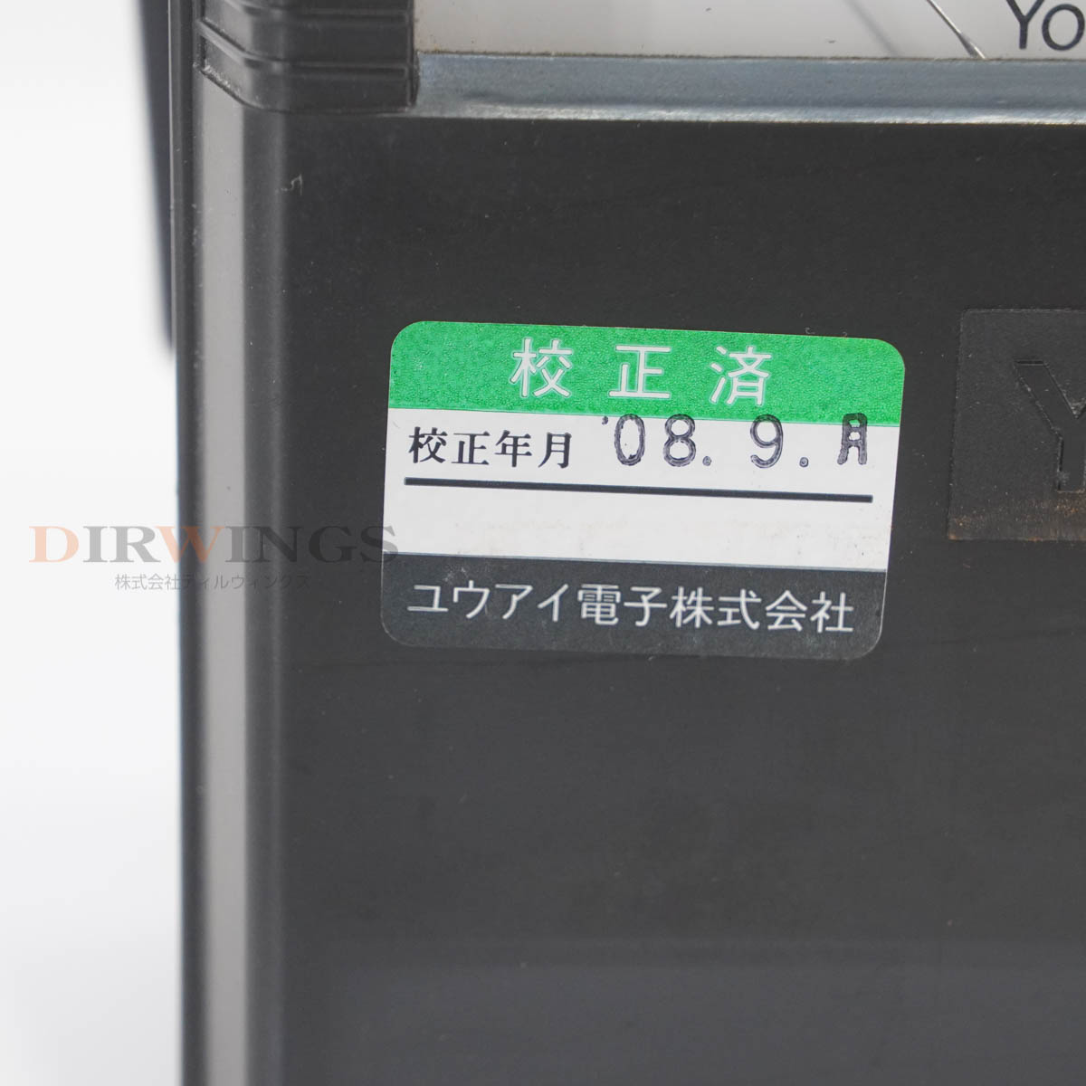 DW]USED 8日保証 セット YOKOGAWA 1962 1963 2013 1990 1987 YEW