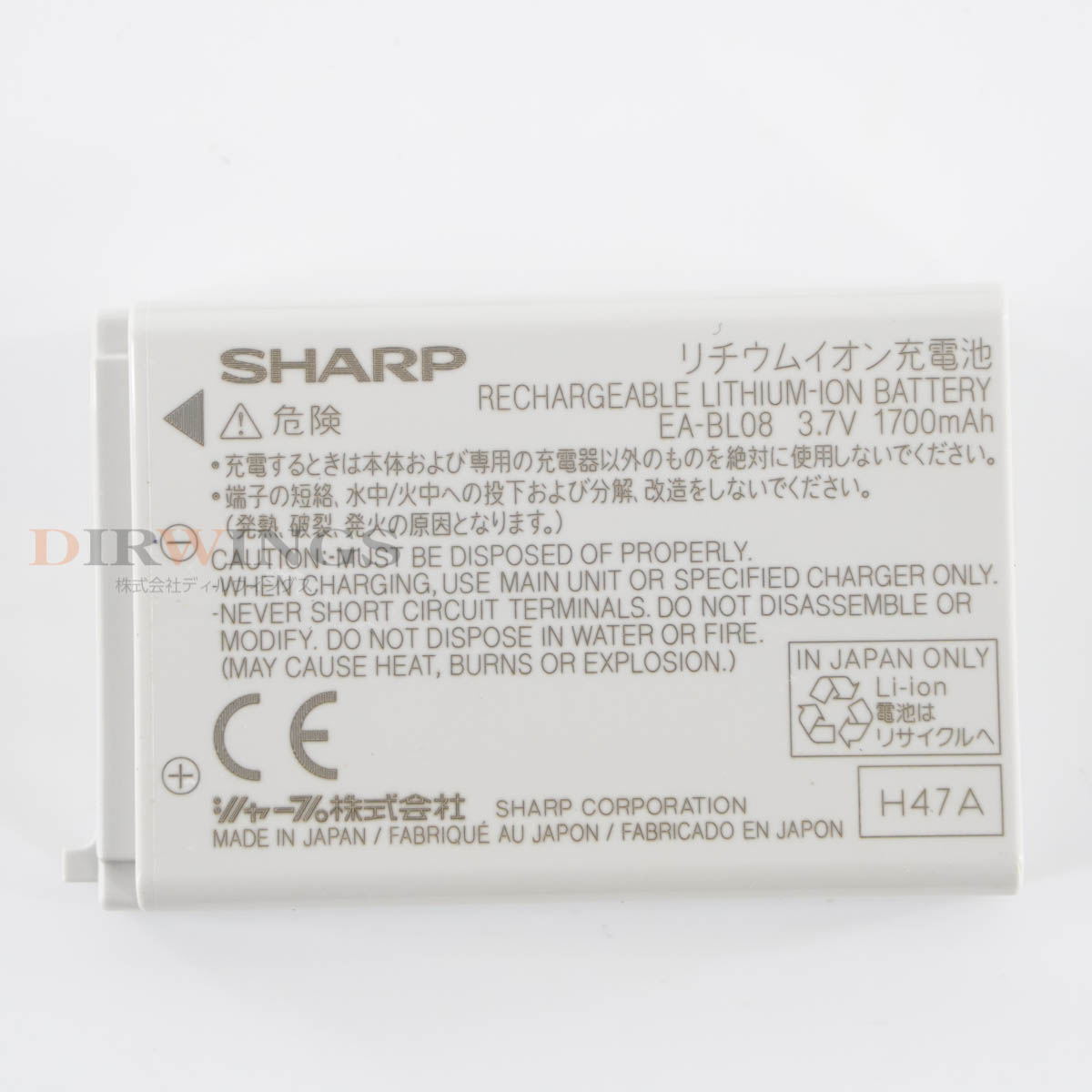 セキュリティシール 剥がすと開封したことがわかる つや消し