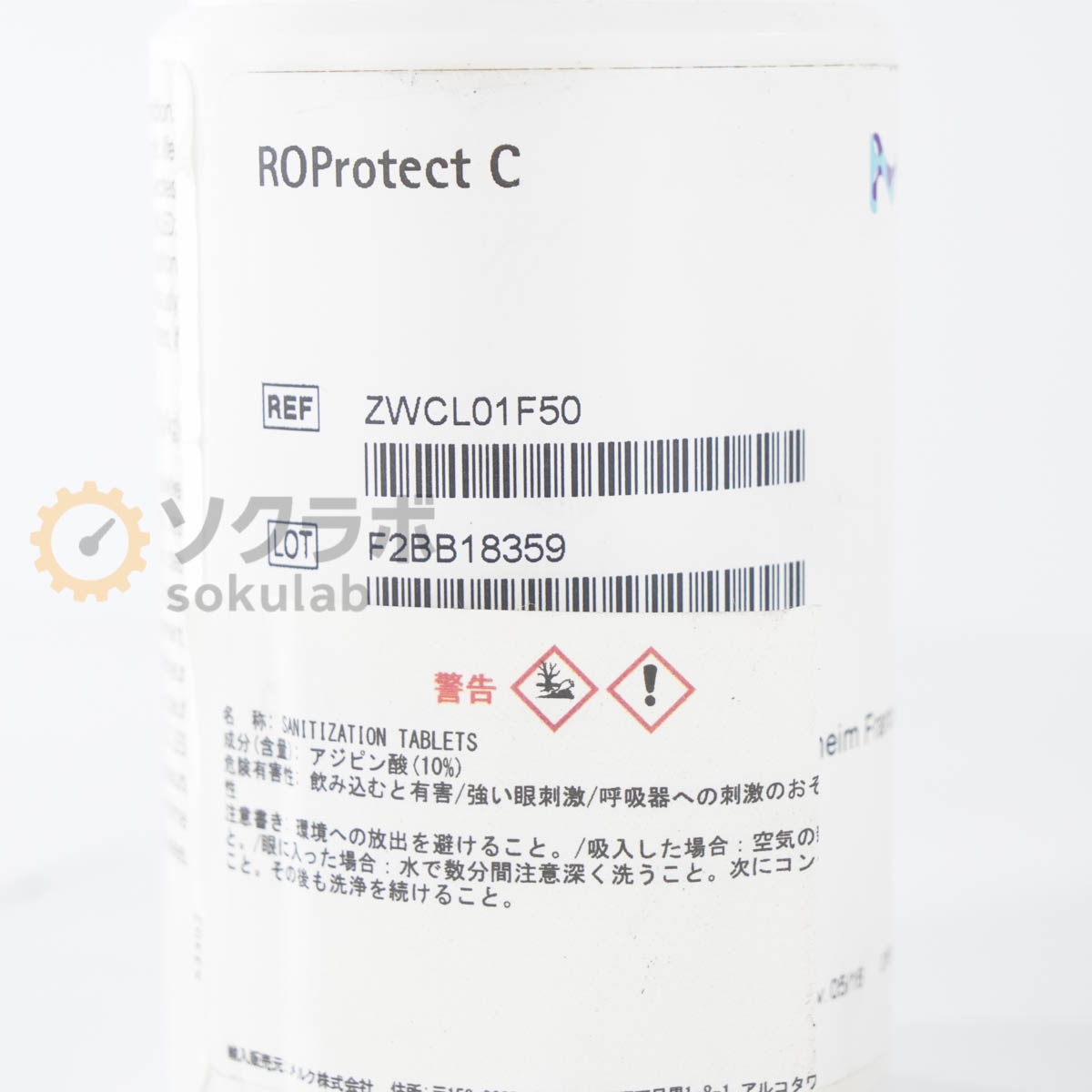 [DW]USED 8日保証 MILLIPORE Elix Advantage 3 ZRXV003T0 Merck メルク 純水製造装置 ...