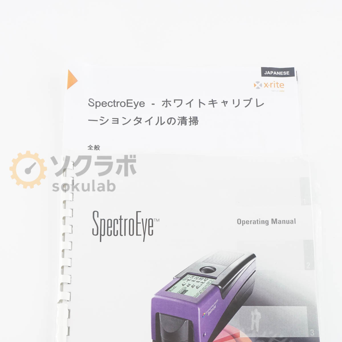 [DW]USED 8日保証 GretagMacbeth SpectroEYE X-rite Spectrophotometer 分光光度計 ス ...