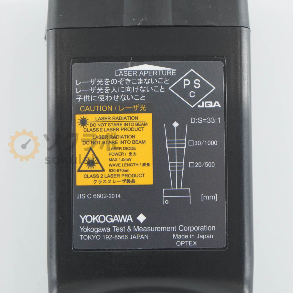[DW]USED 8日保証 03/2025CAL YOKOGAWA 53005 53005-J EMISSION THERMOMETER ...