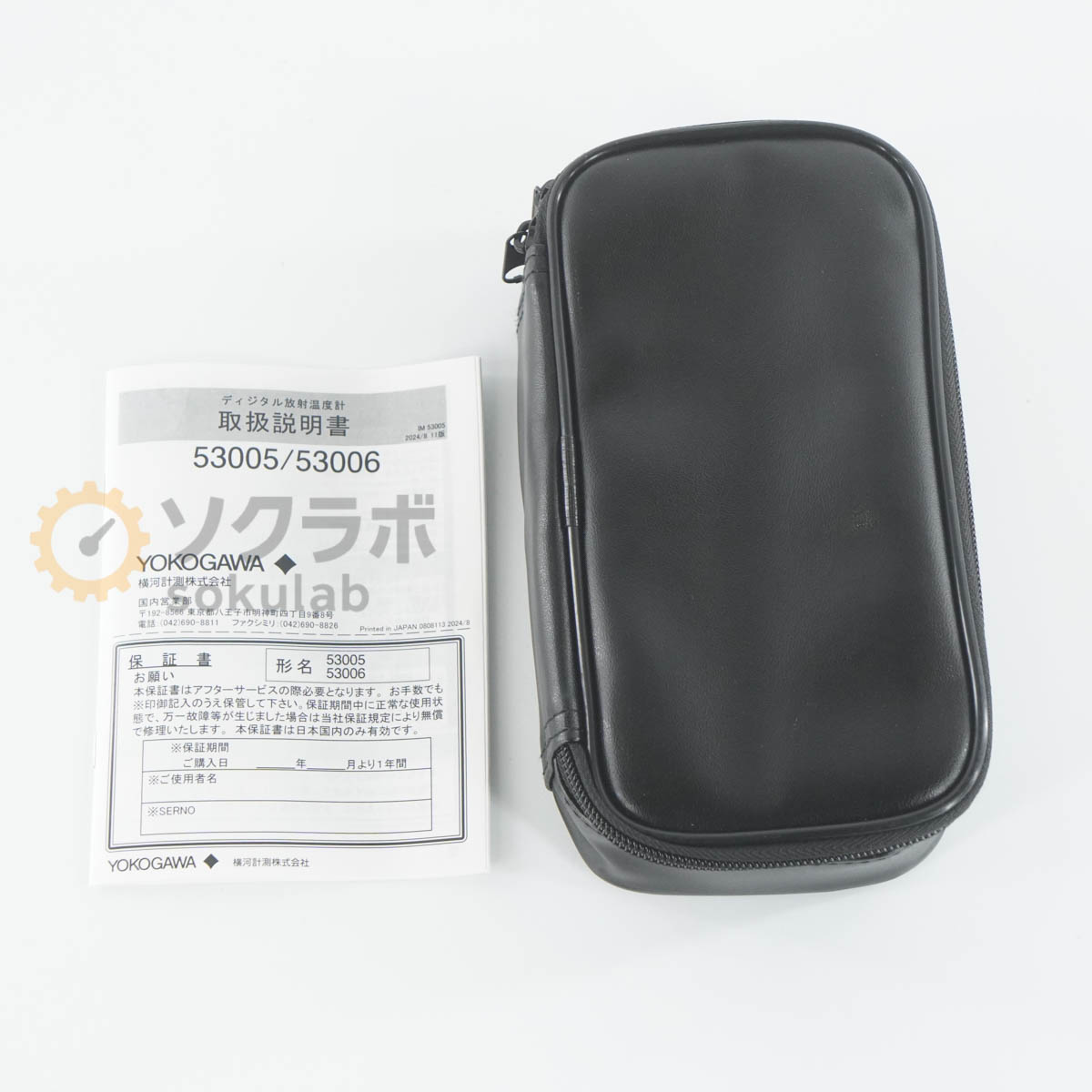 [DW]USED 8日保証 03/2025CAL YOKOGAWA 53005 53005-J EMISSION THERMOMETER ...
